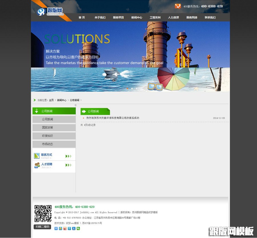 列表页演示图片