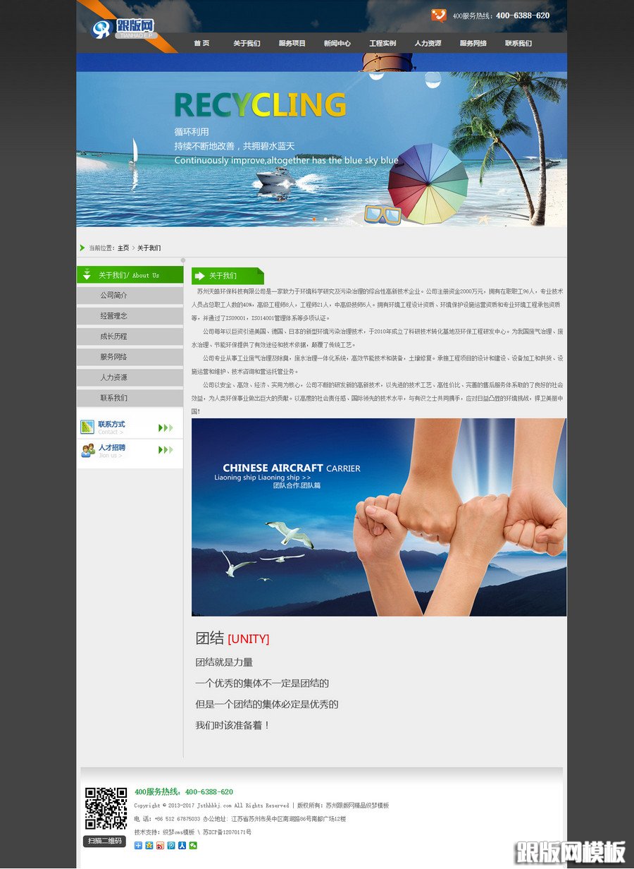 其他页演示图片