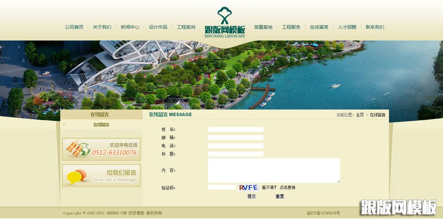 其他页演示图片