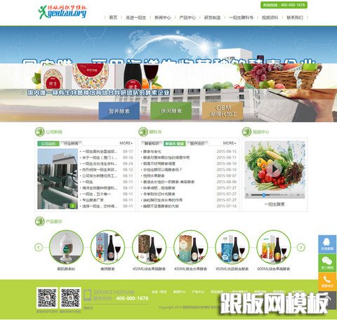 内容页演示图片