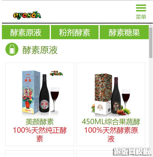 其他页演示图片