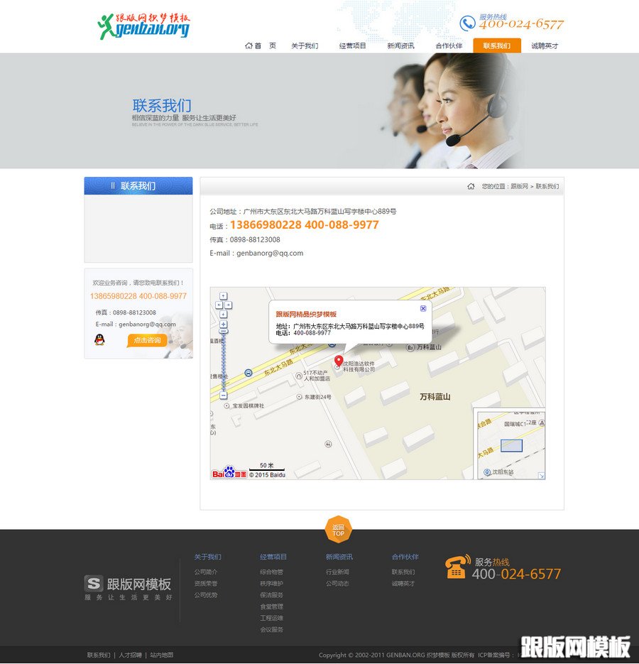 其他页演示图片