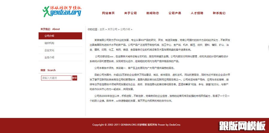 其他页演示图片