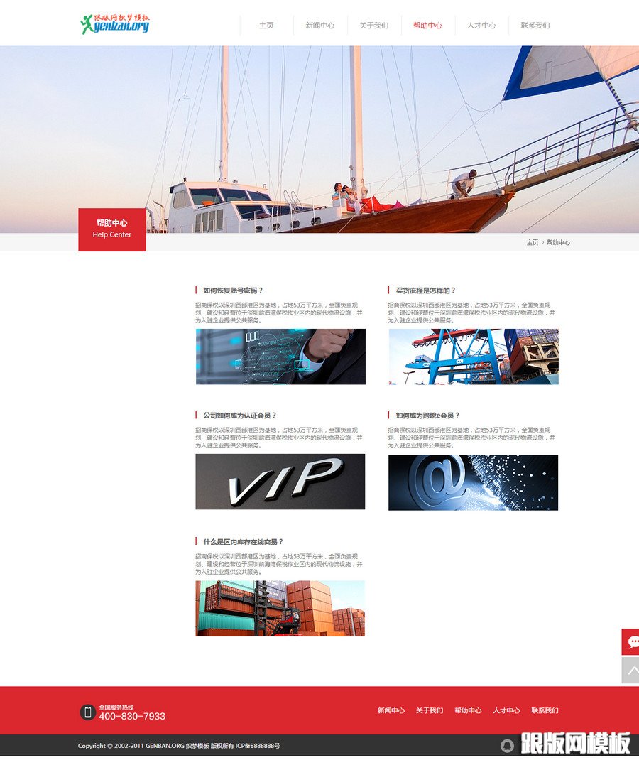 其他页演示图片