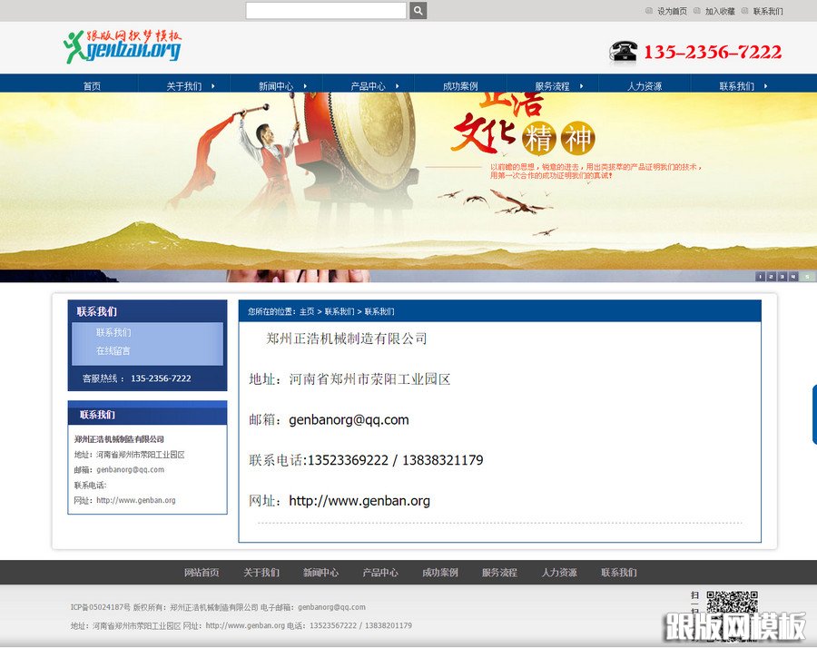 其他页演示图片