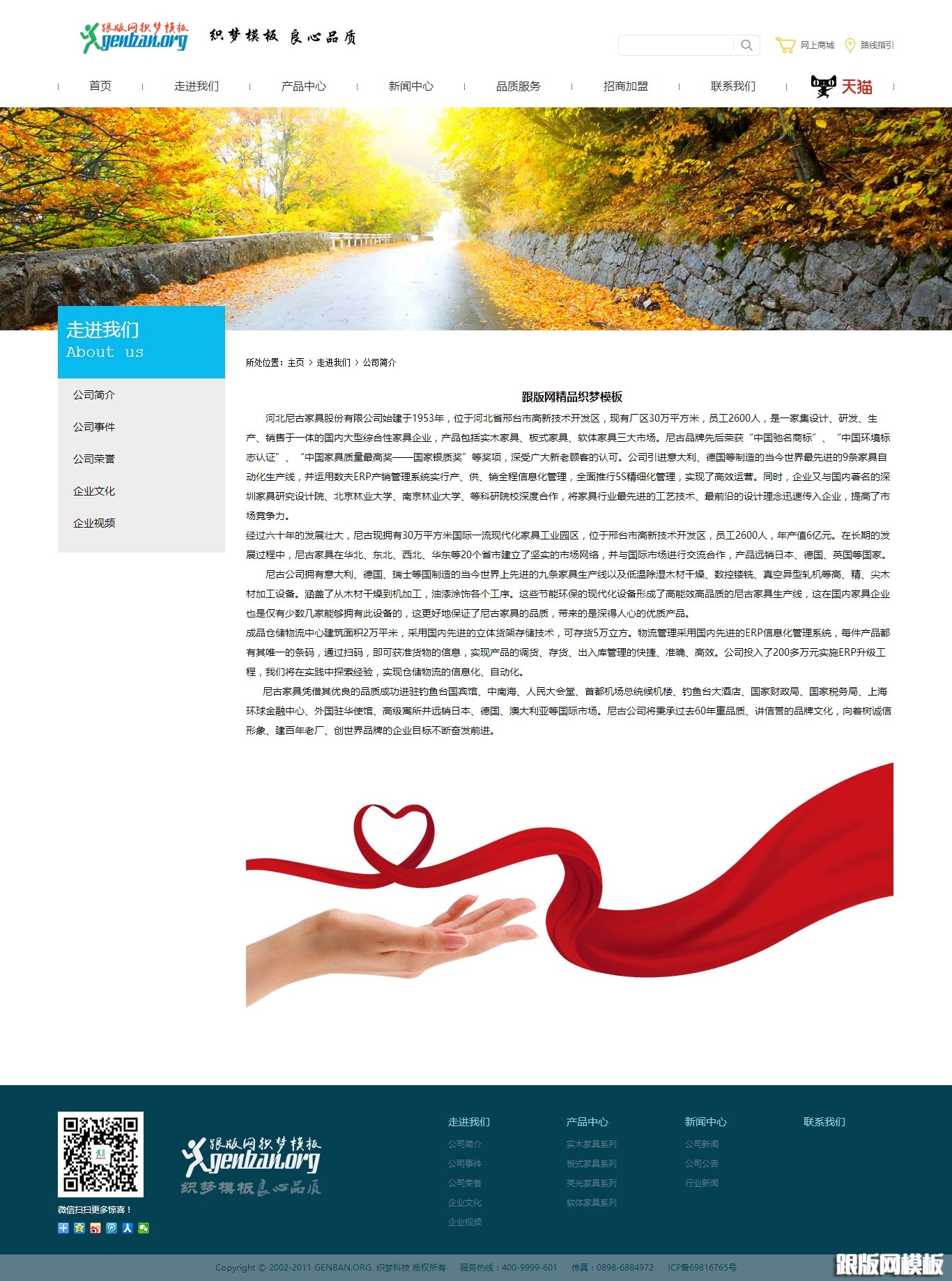 其他页演示图片