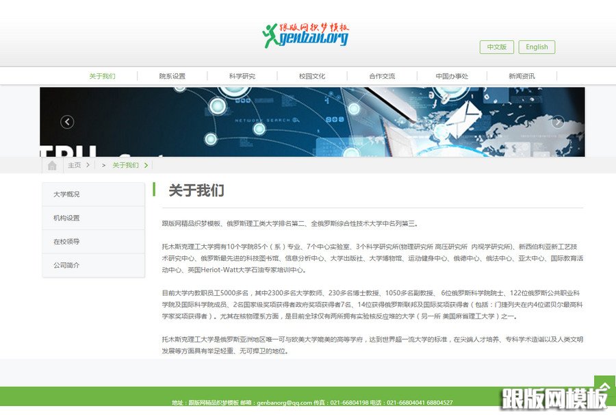 其他页演示图片