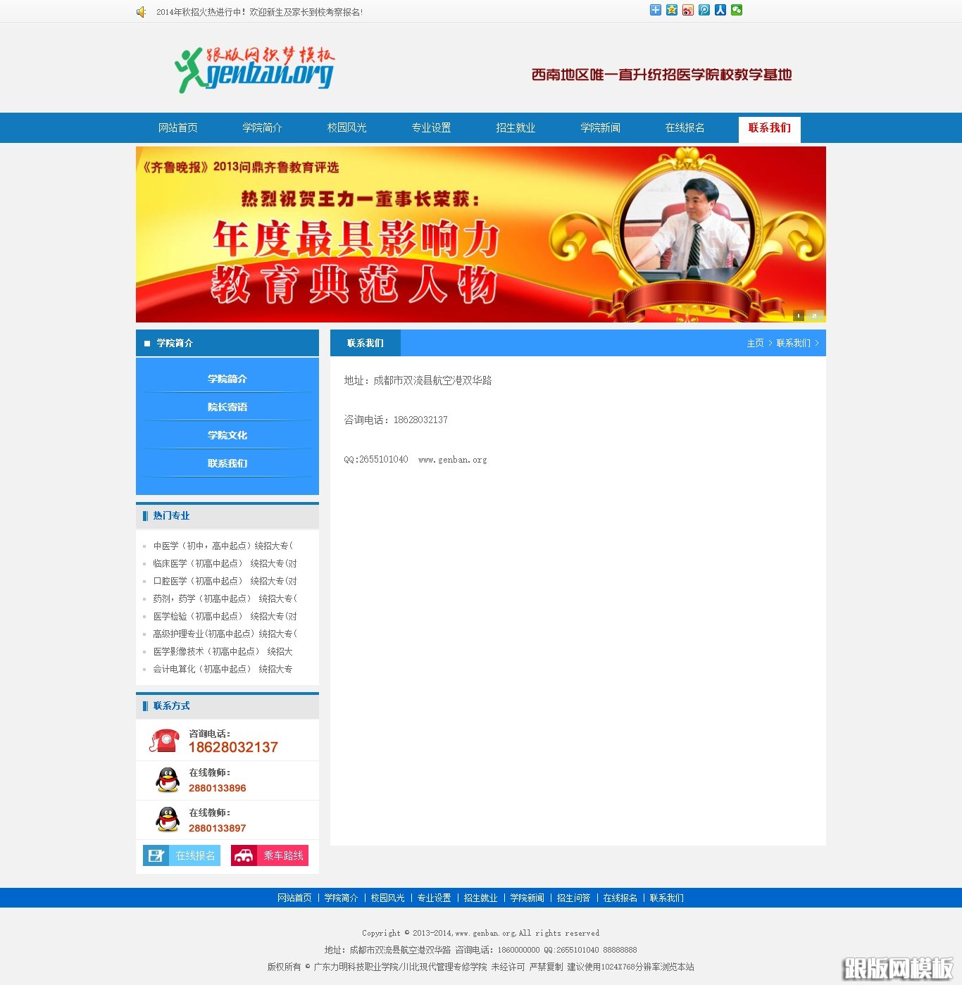 其他页演示图片