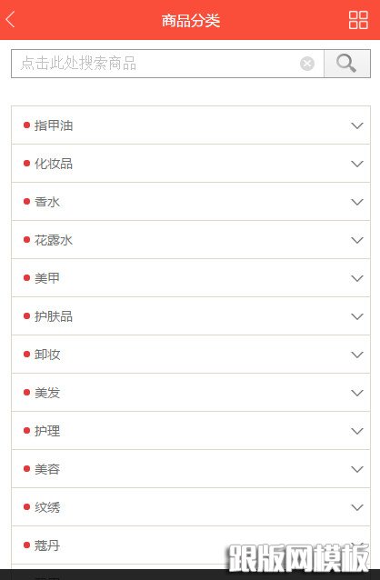列表页演示图片