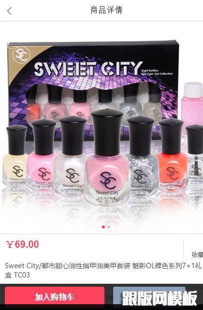 内容页演示图片