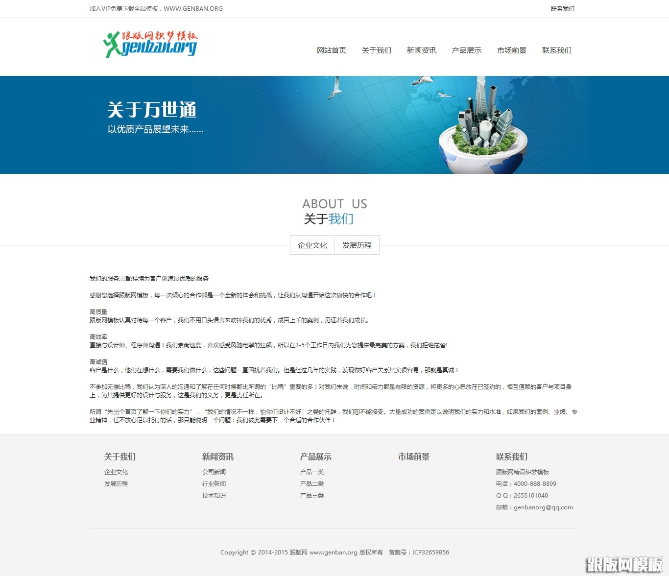 其他页演示图片