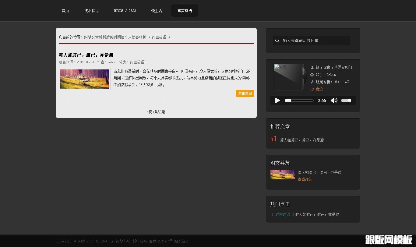 其他页演示图片