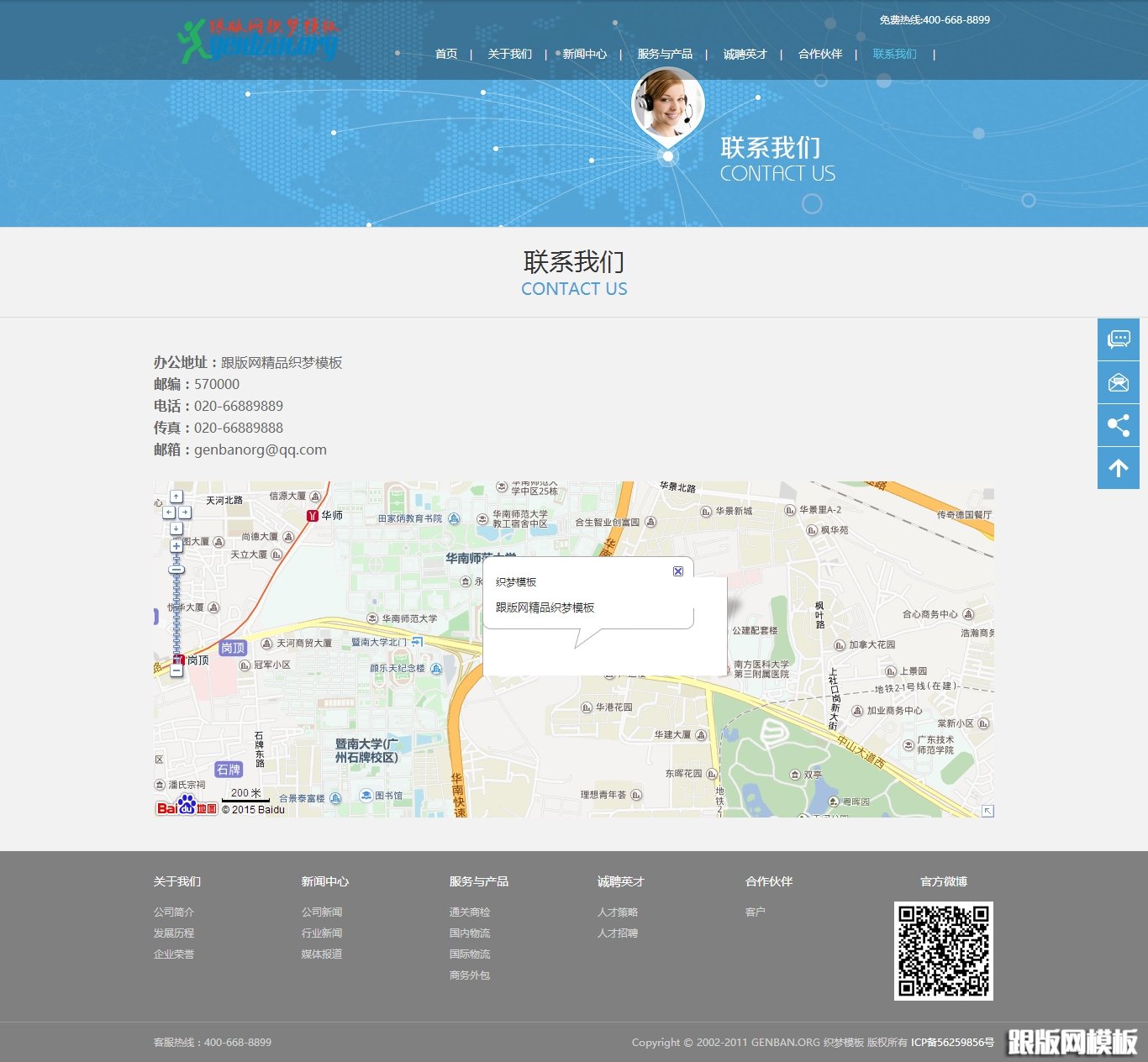 其他页演示图片