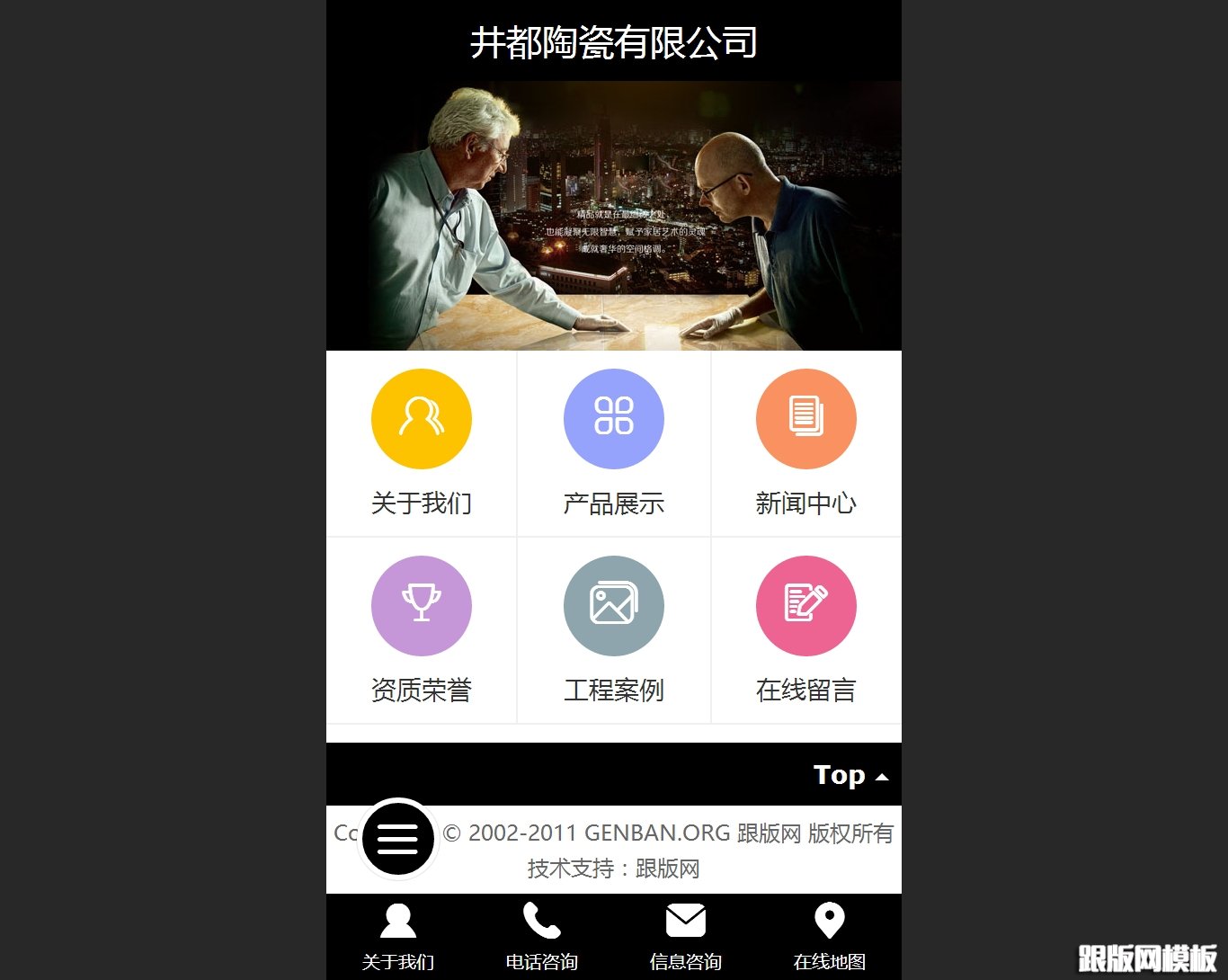 内容页演示图片