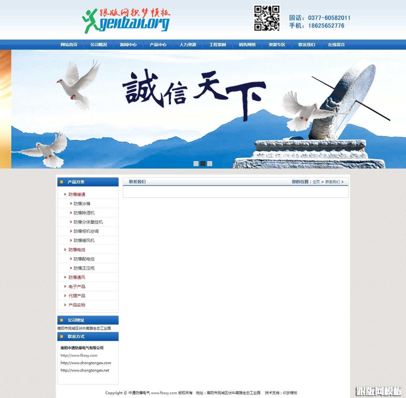 其他页演示图片