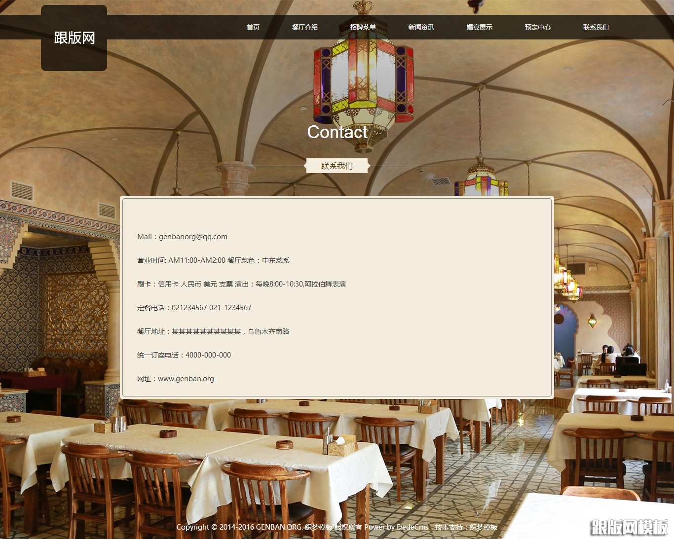 内容页演示图片