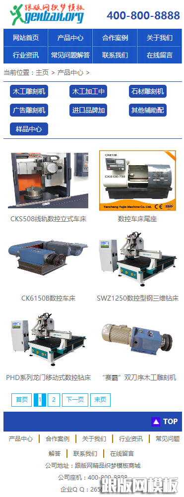 其他页演示图片