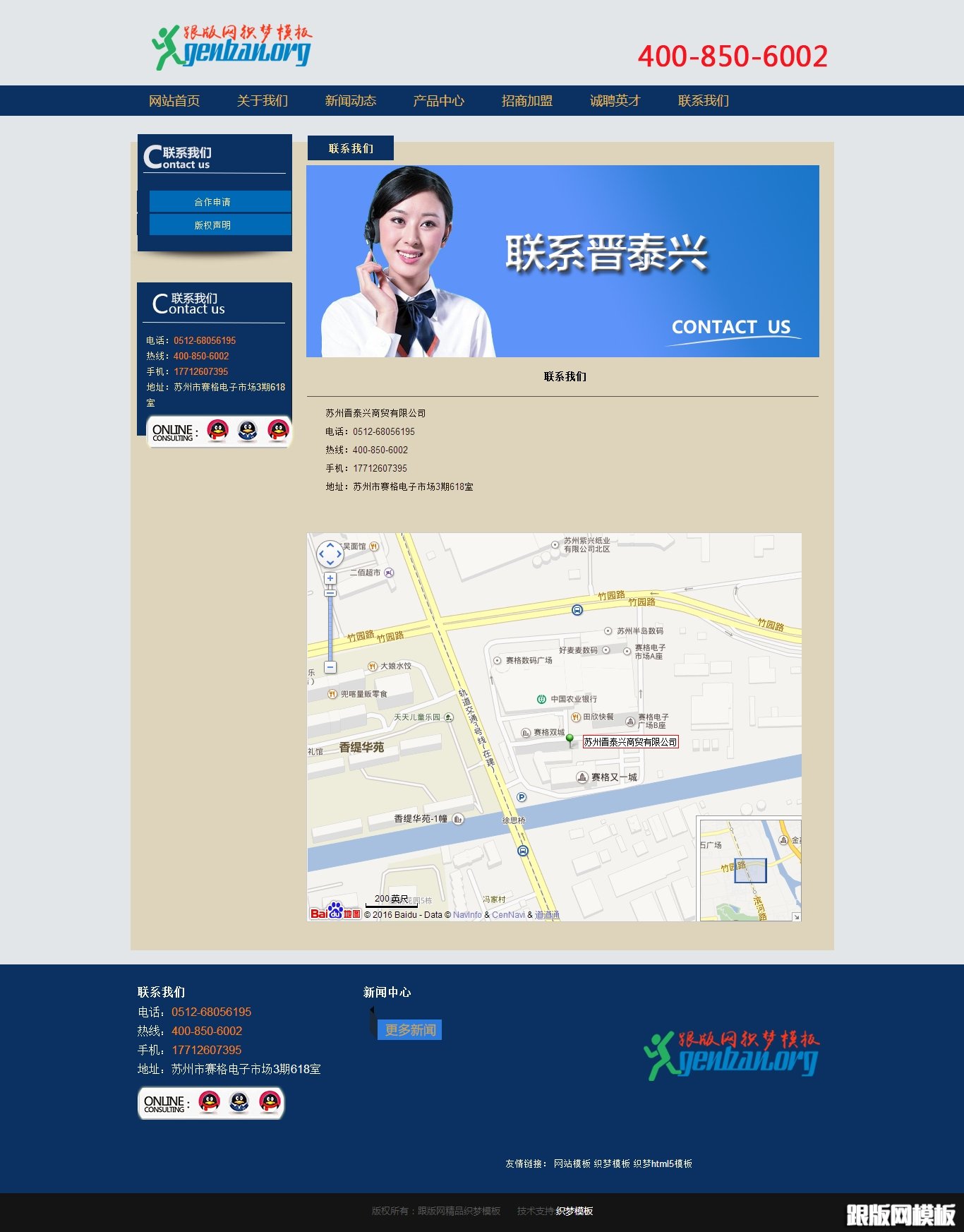其他页演示图片