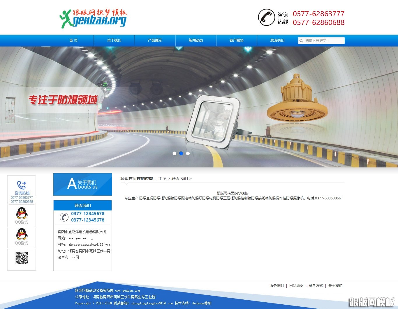 其他页演示图片