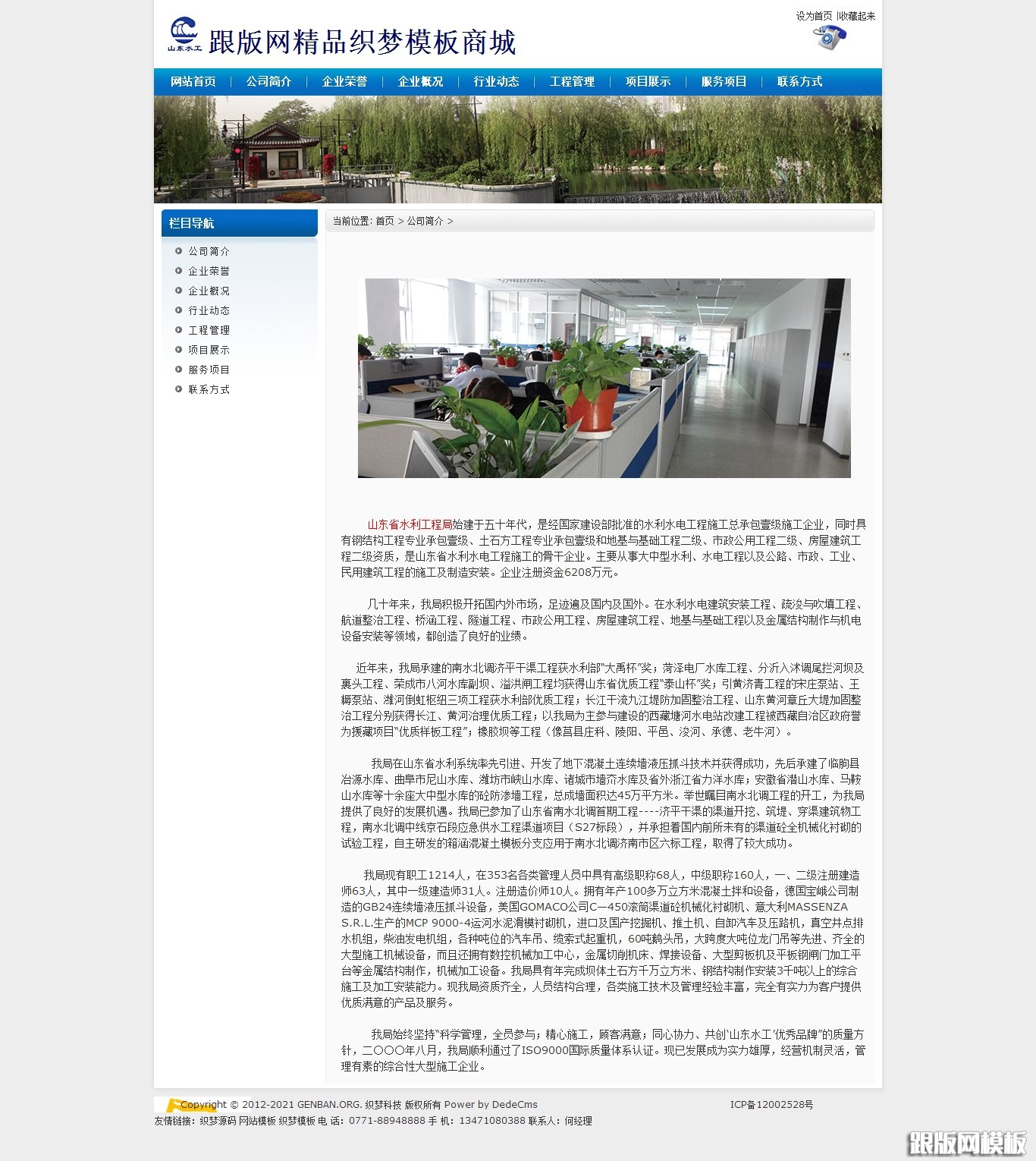 其他页演示图片