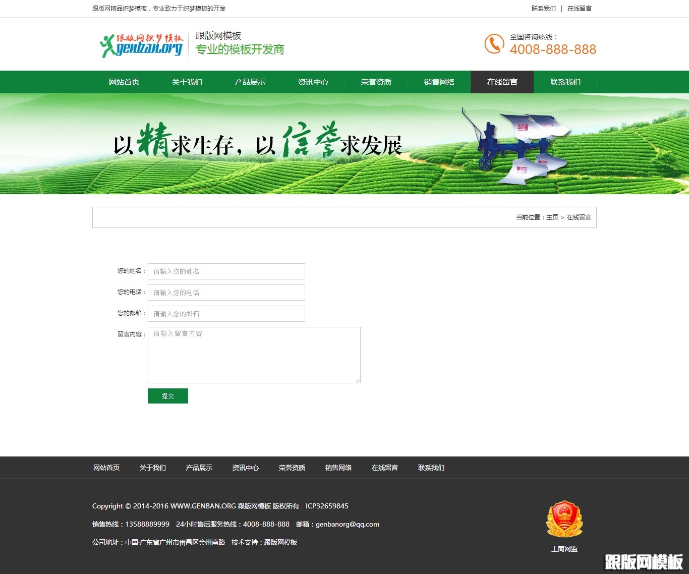 其他页演示图片