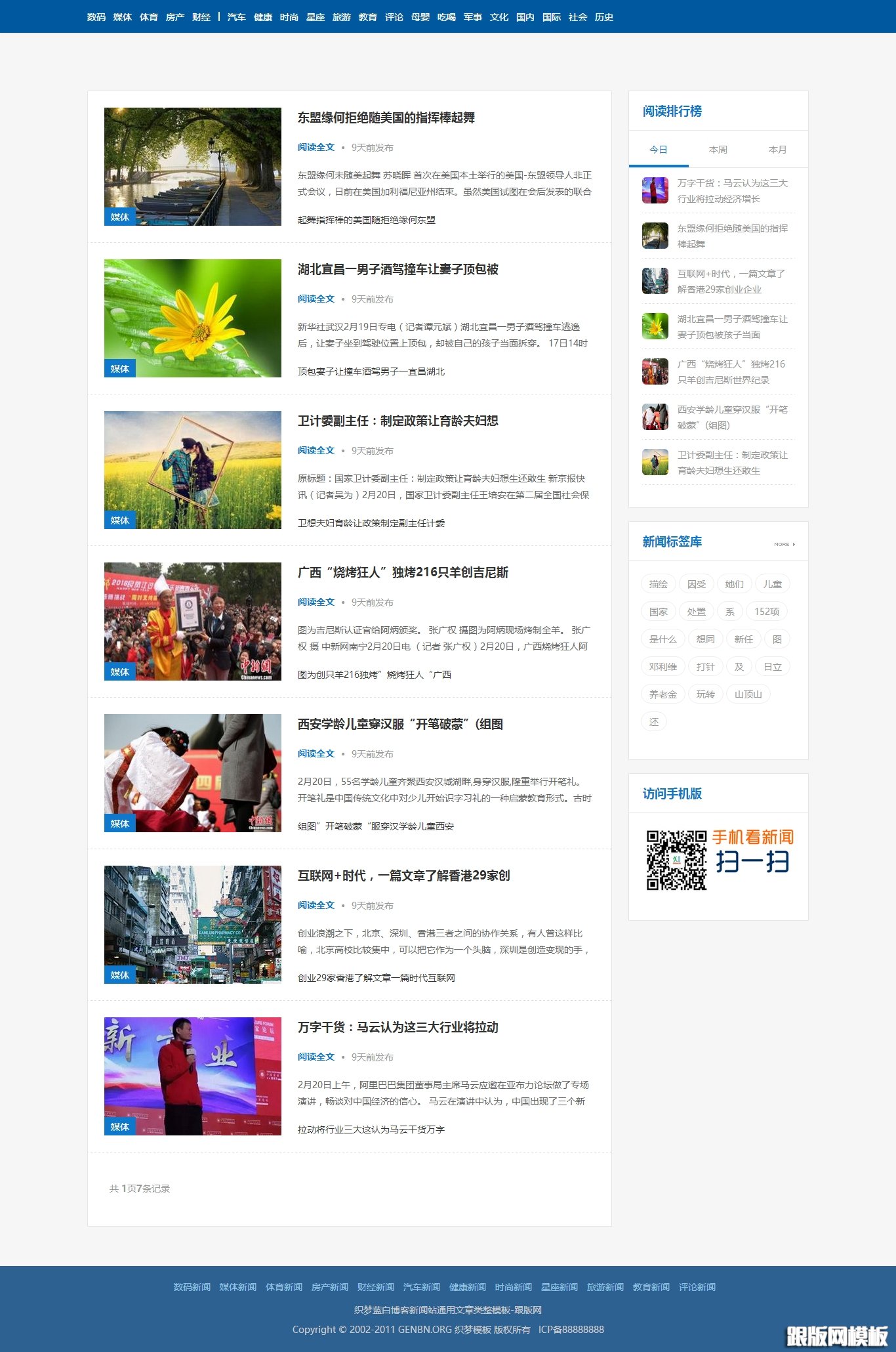 其他页演示图片