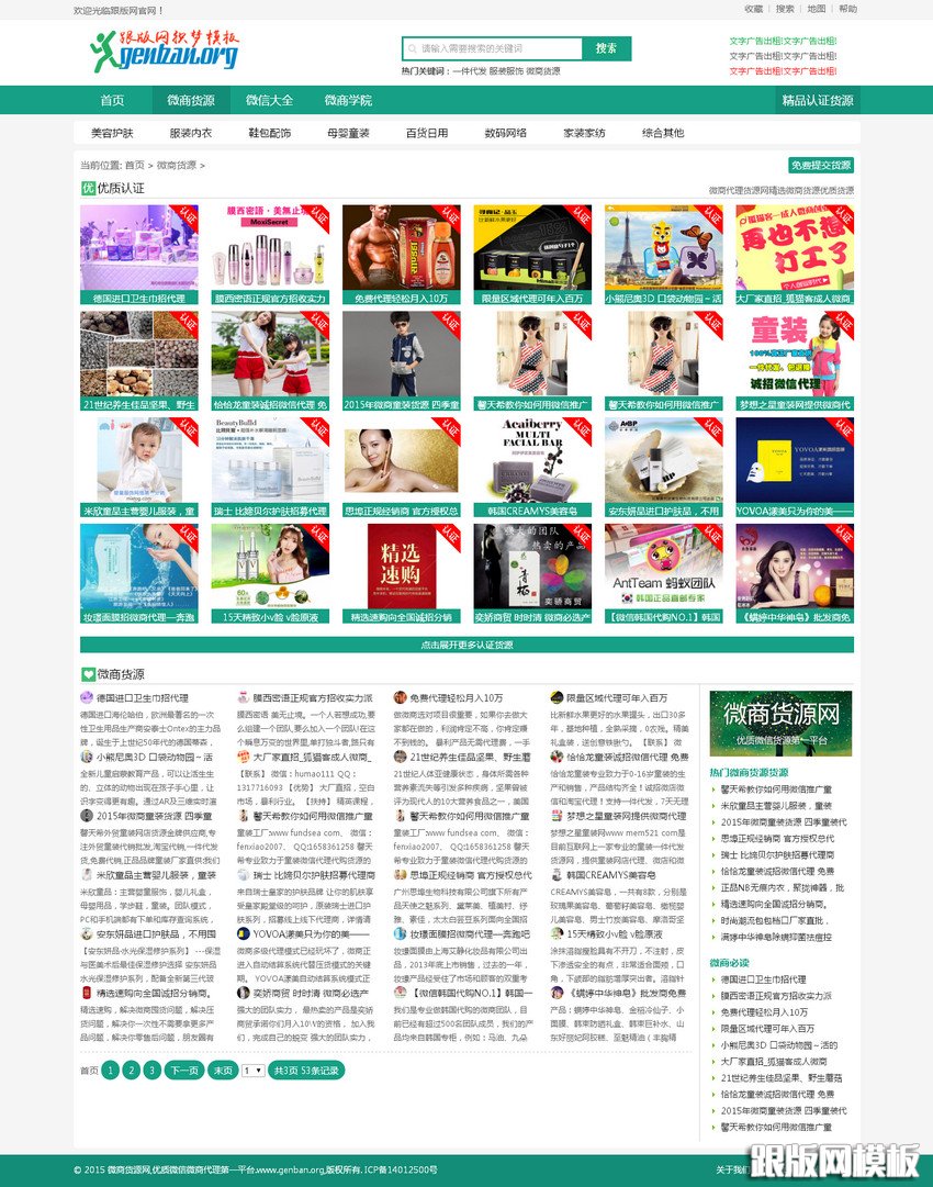 其他页演示图片