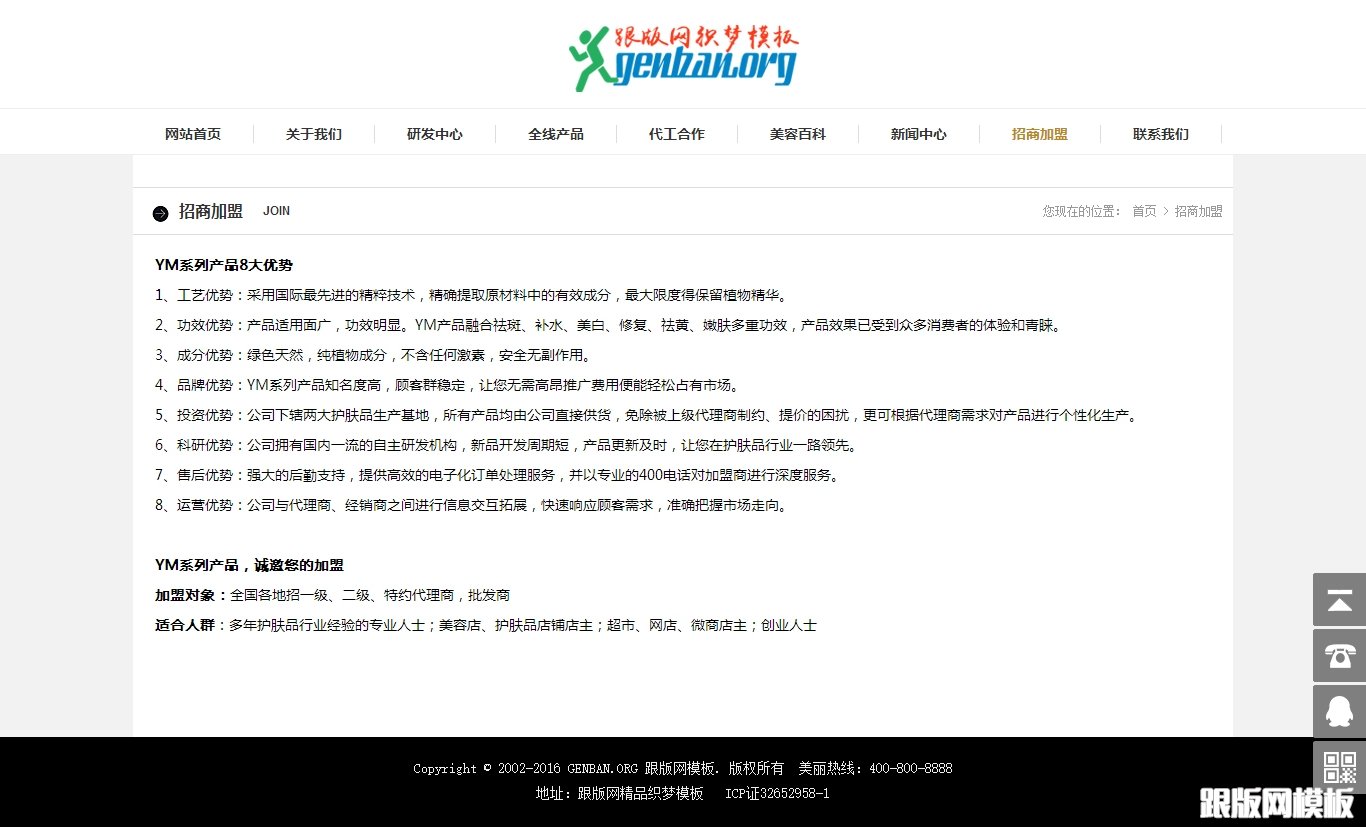 列表页演示图片