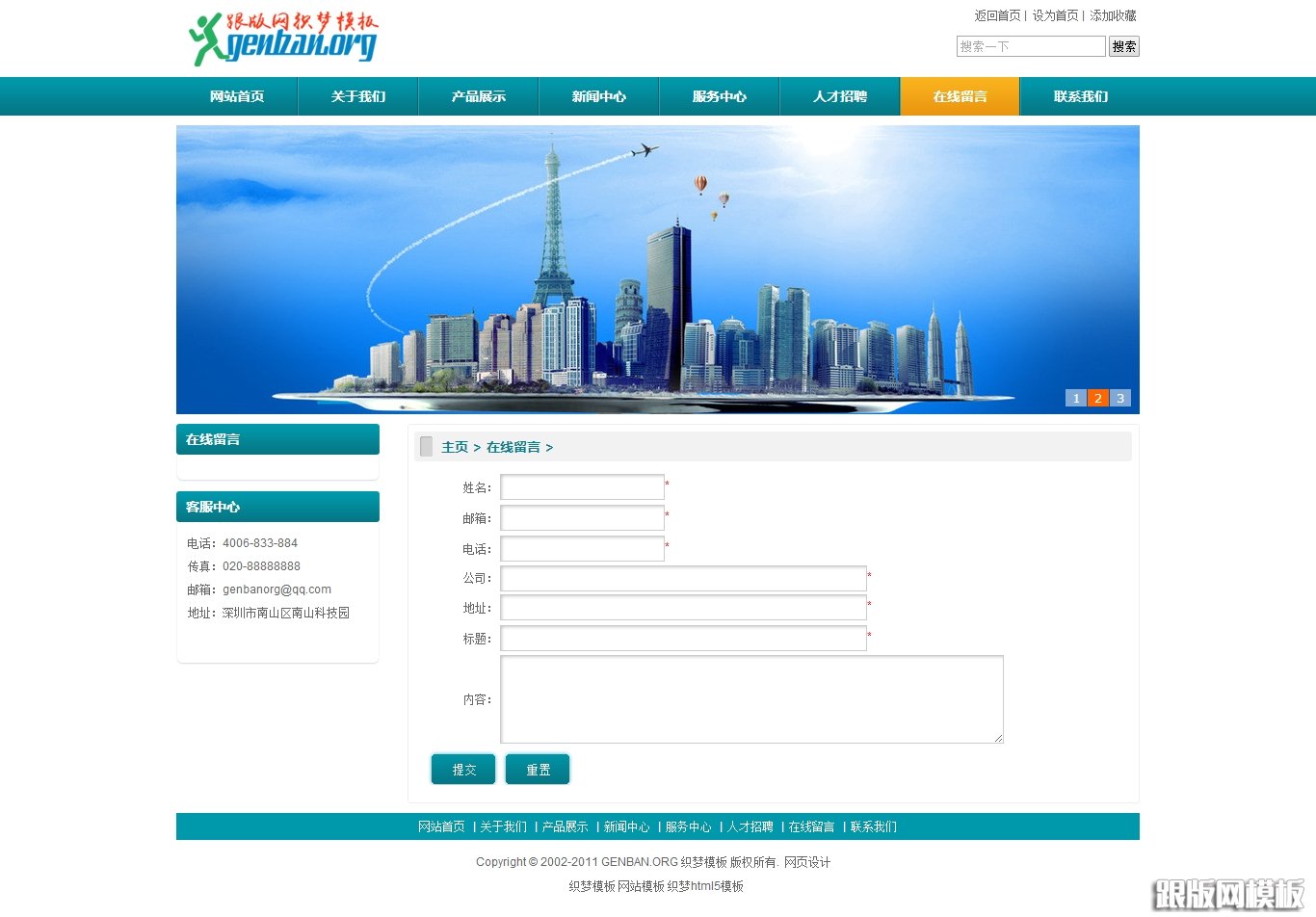 其他页演示图片