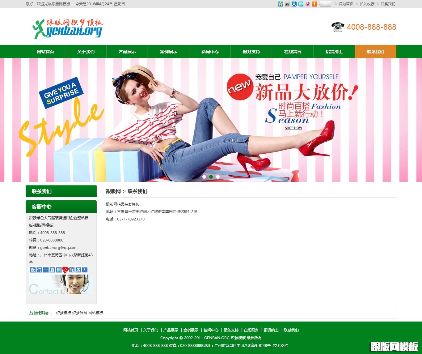 其他页演示图片