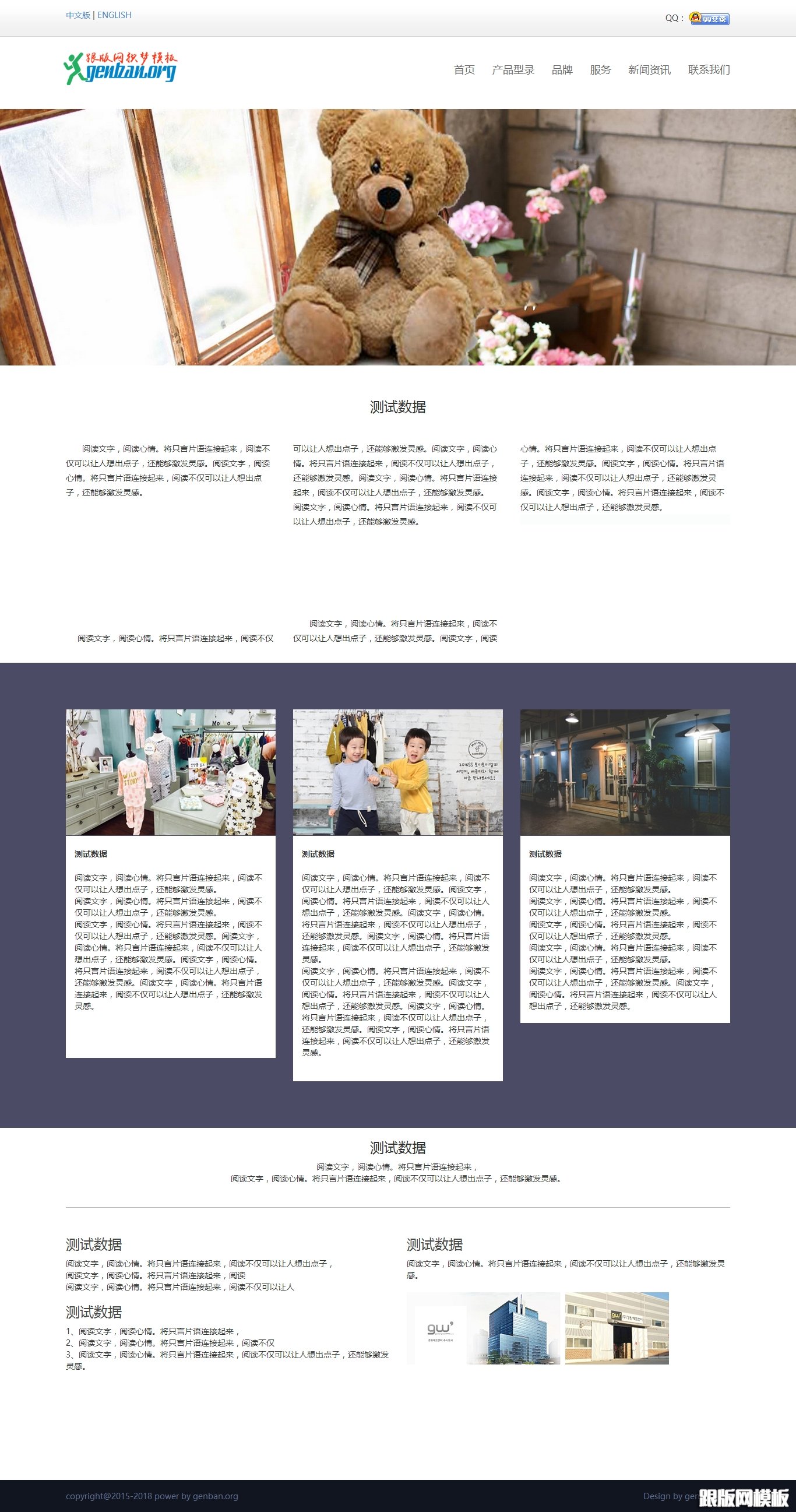 其他页演示图片