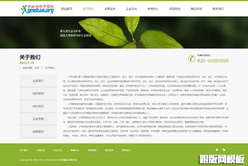 其他页演示图片