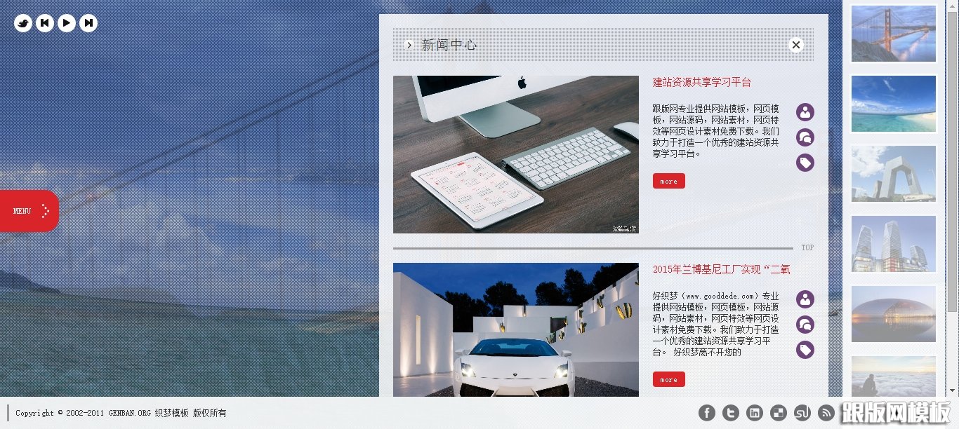 列表页演示图片