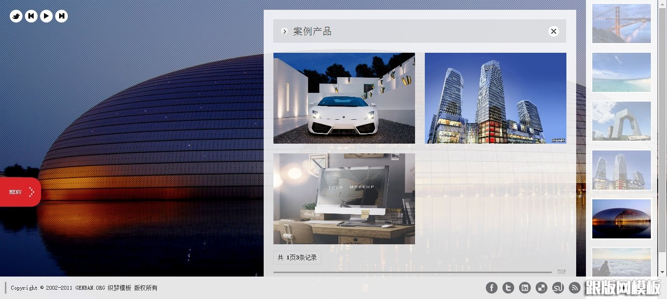 内容页演示图片