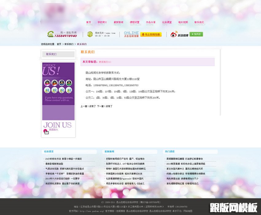 其他页演示图片