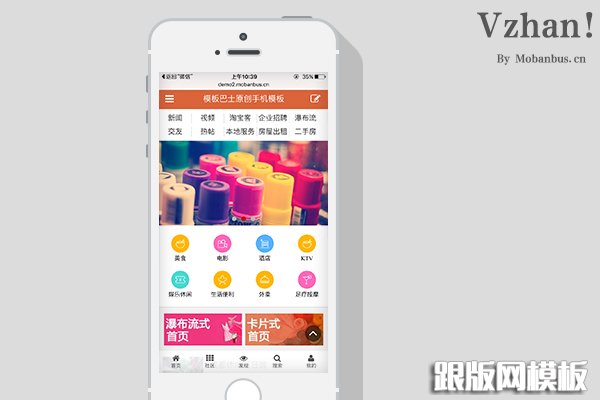列表页演示图片