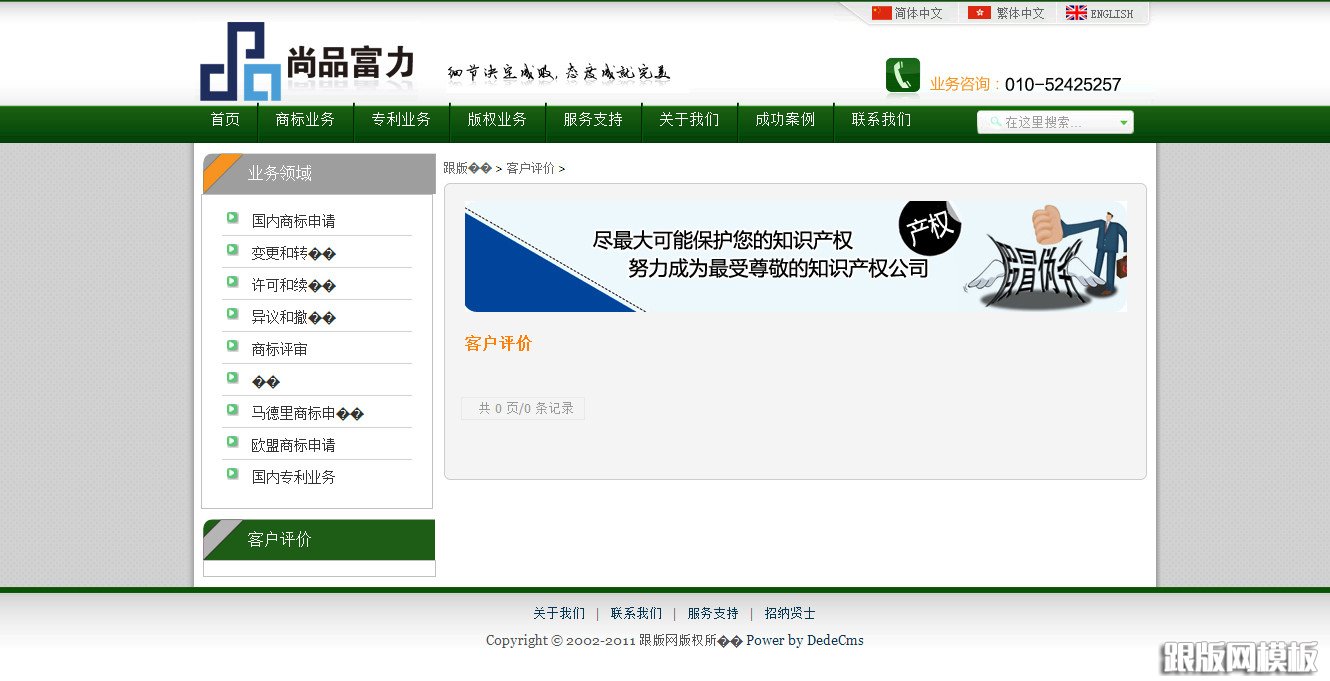 其他页演示图片