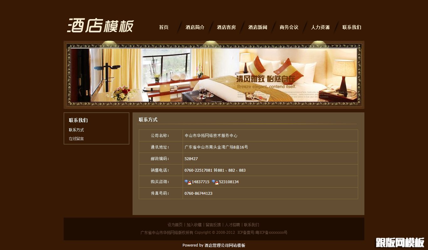 其他页演示图片