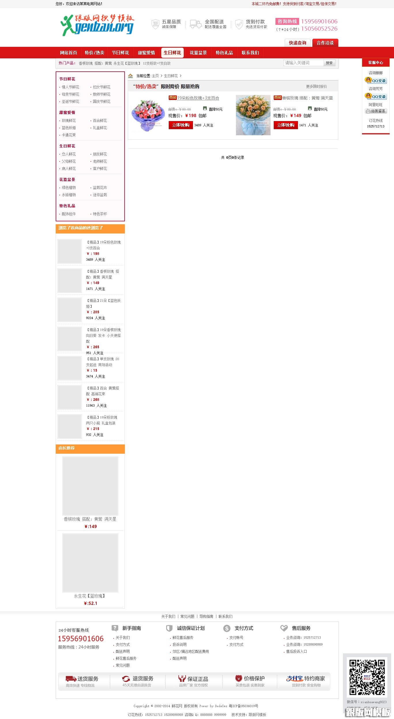 其他页演示图片