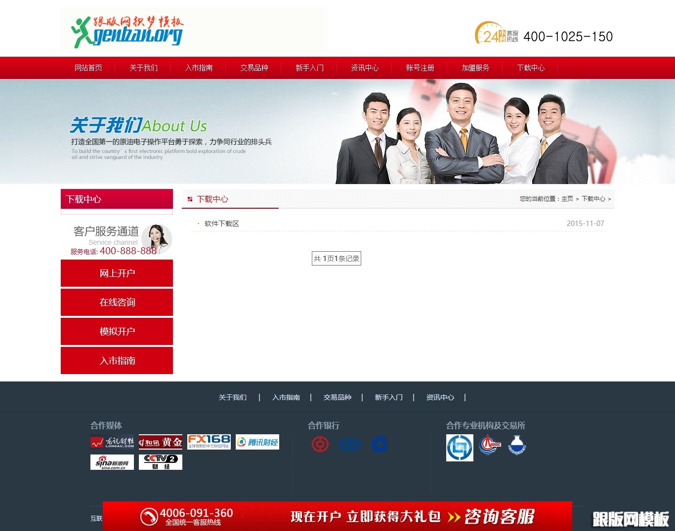 其他页演示图片