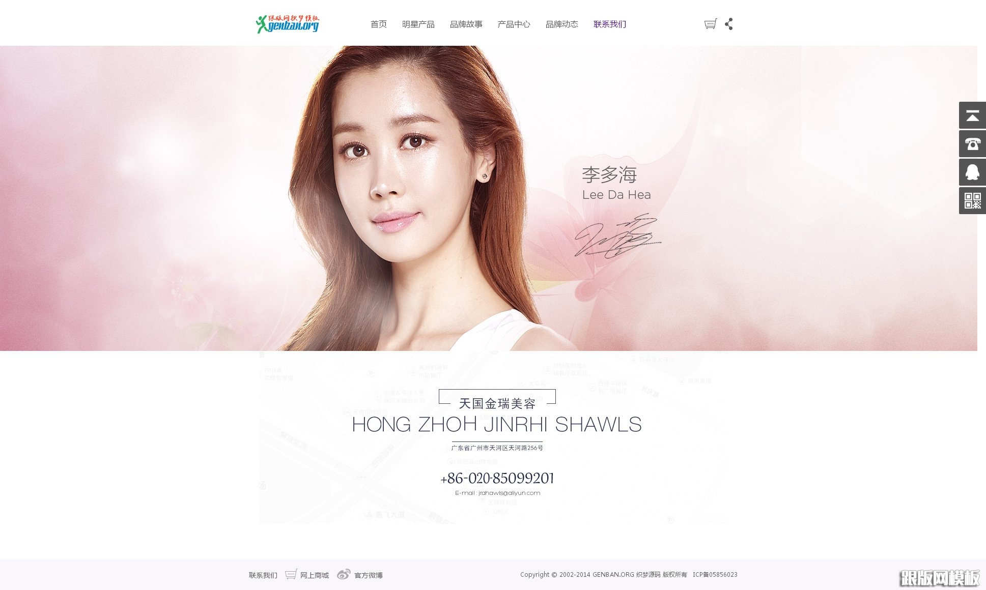 内容页演示图片