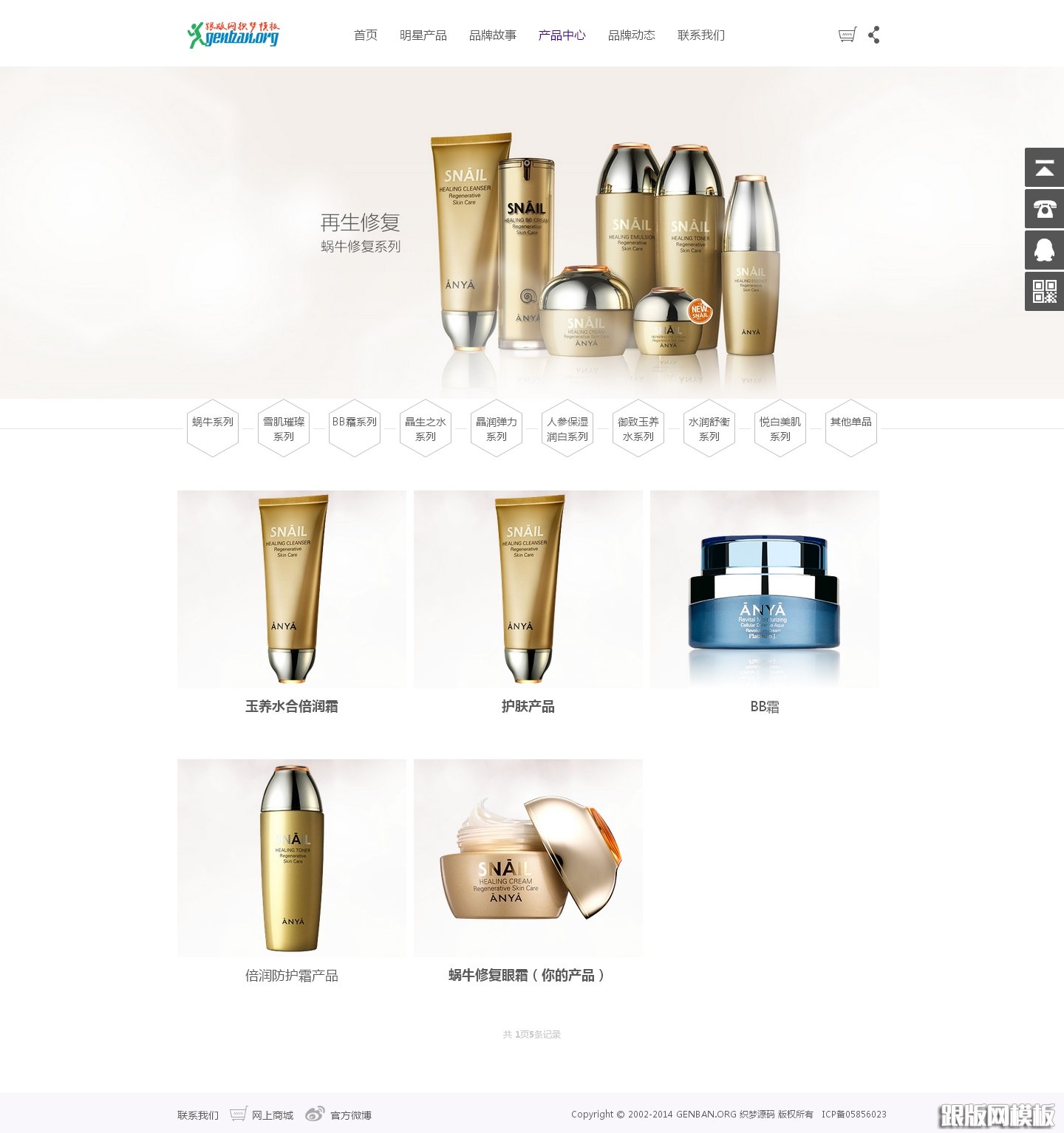 列表页演示图片