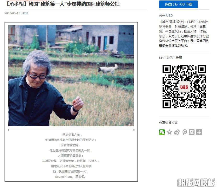 列表页演示图片