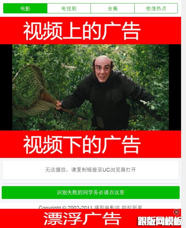 其他页演示图片