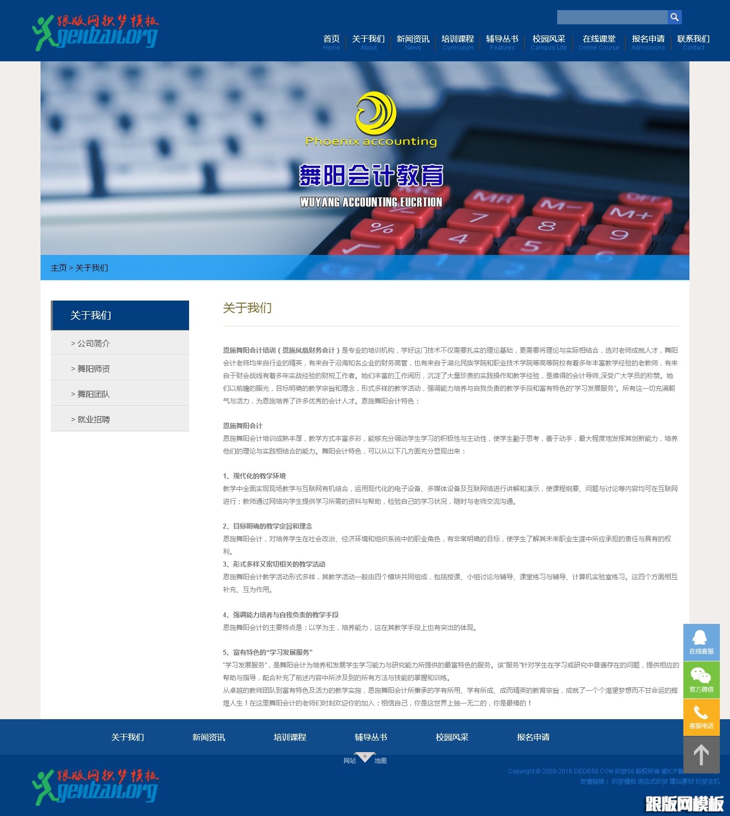 其他页演示图片