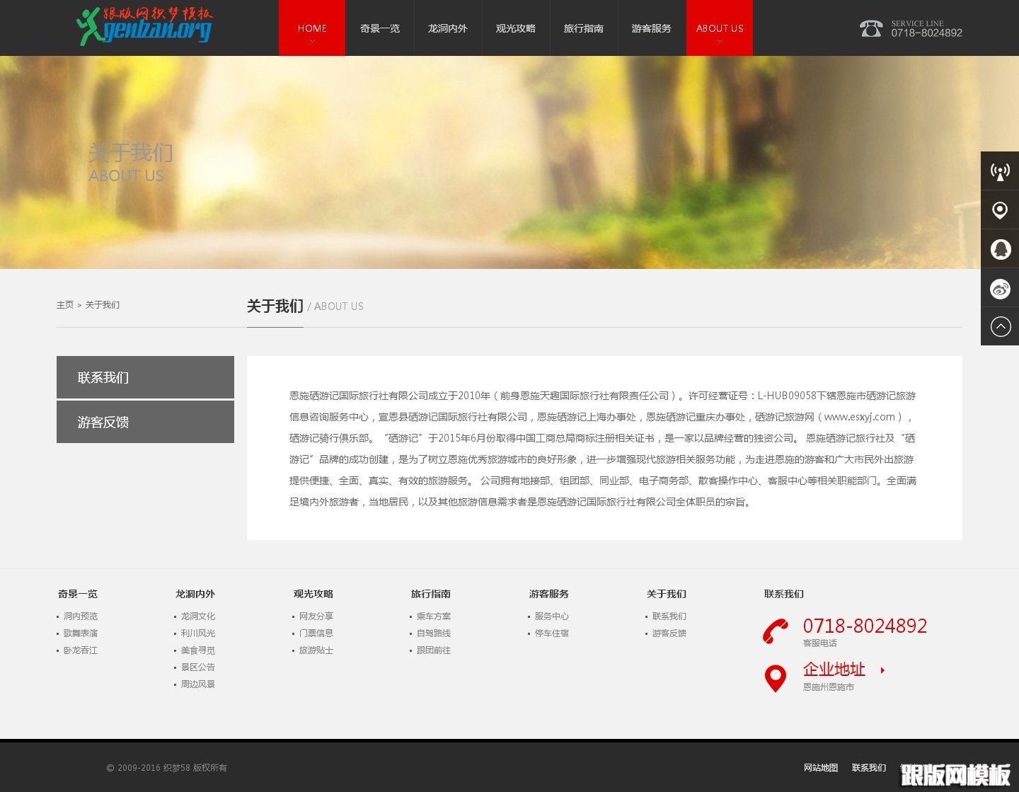 其他页演示图片