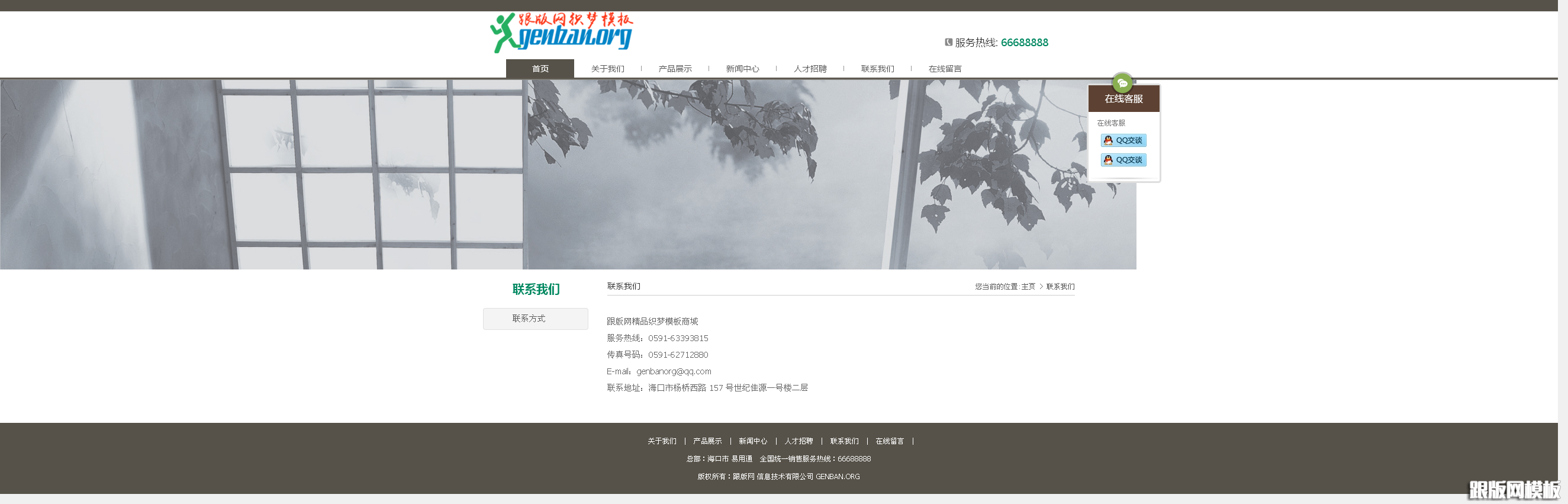 其他页演示图片