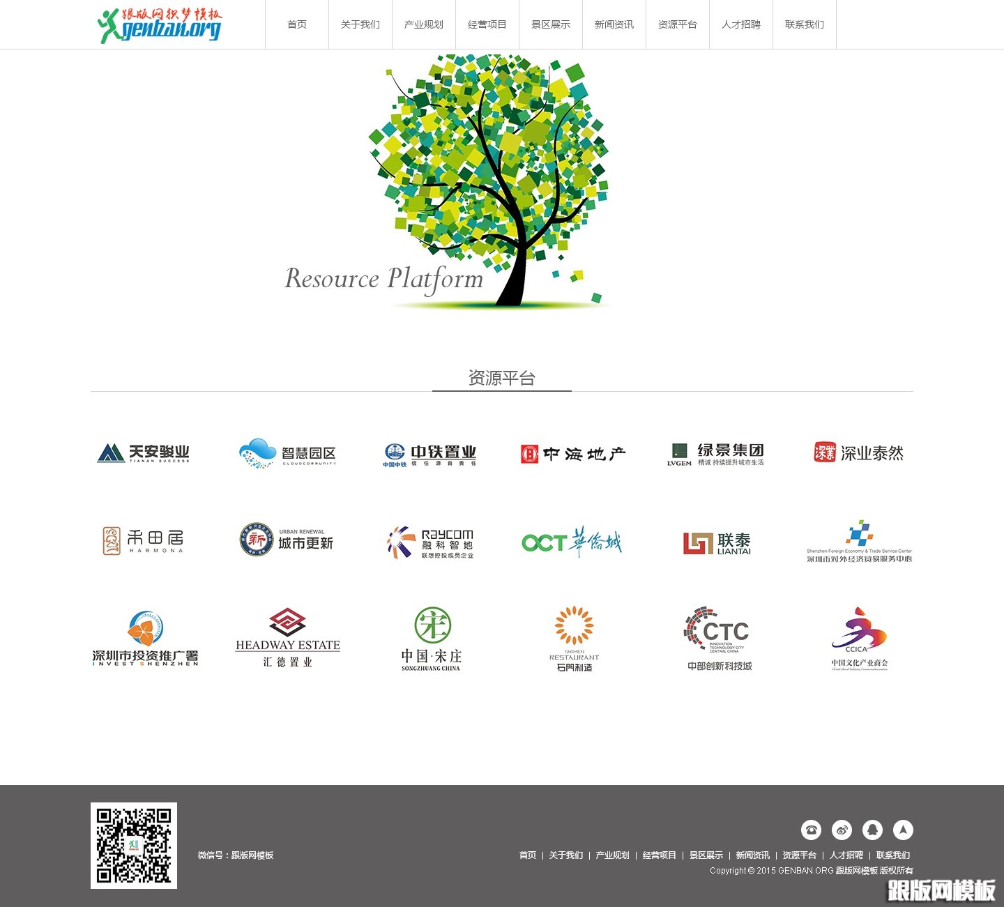 其他页演示图片