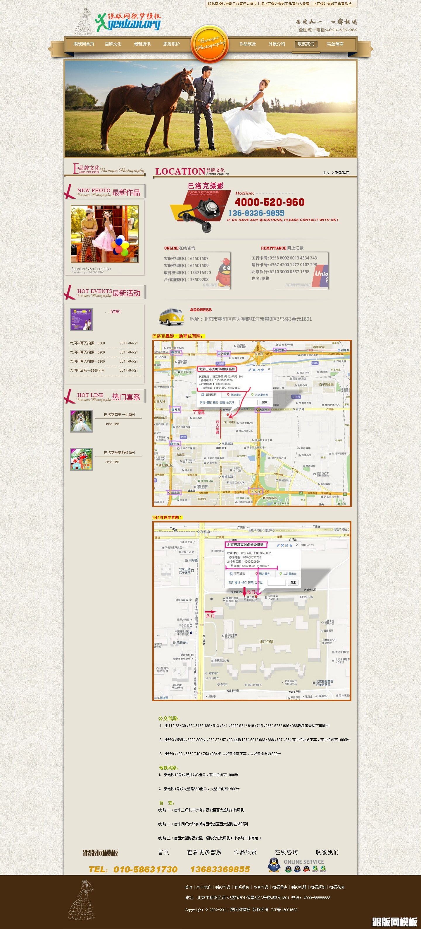 其他页演示图片