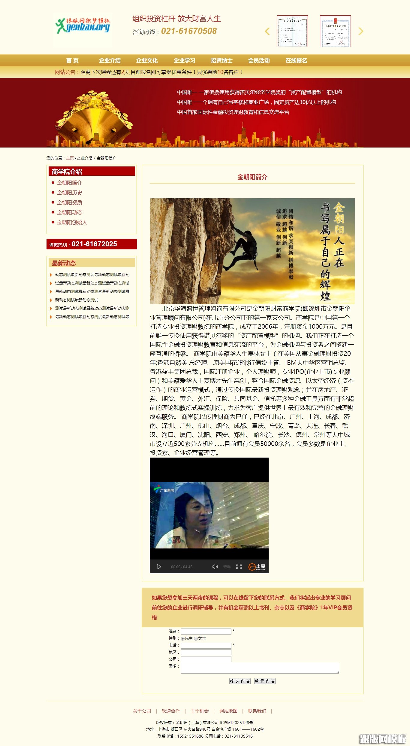 列表页演示图片